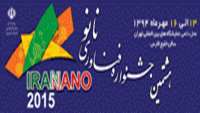 هشتمین جشنواره فناوری نانو