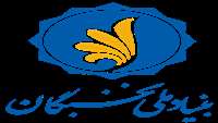 اطلاعیه تسهیلات نظام وظیفه براي دانش آموختگان برترِ فنّاور