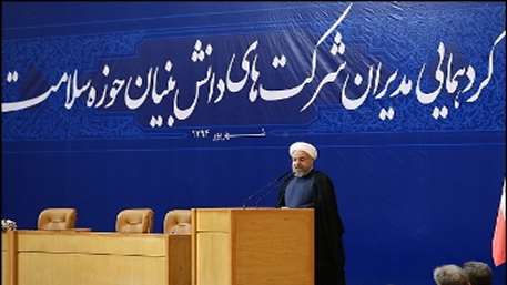  گردهمایی مدیران شرکت های دانش بنیان حوزه سلامت