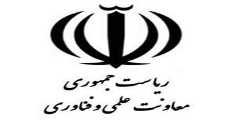  اطلاعیه در خصوص طرح شناسايي توانمندي‌هاي صادراتي شرکتهای دانش بنیان